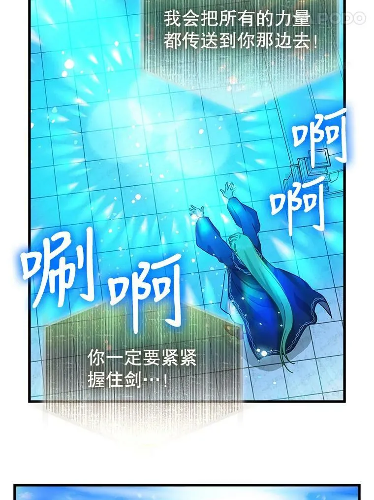 114.众人之力 第53页