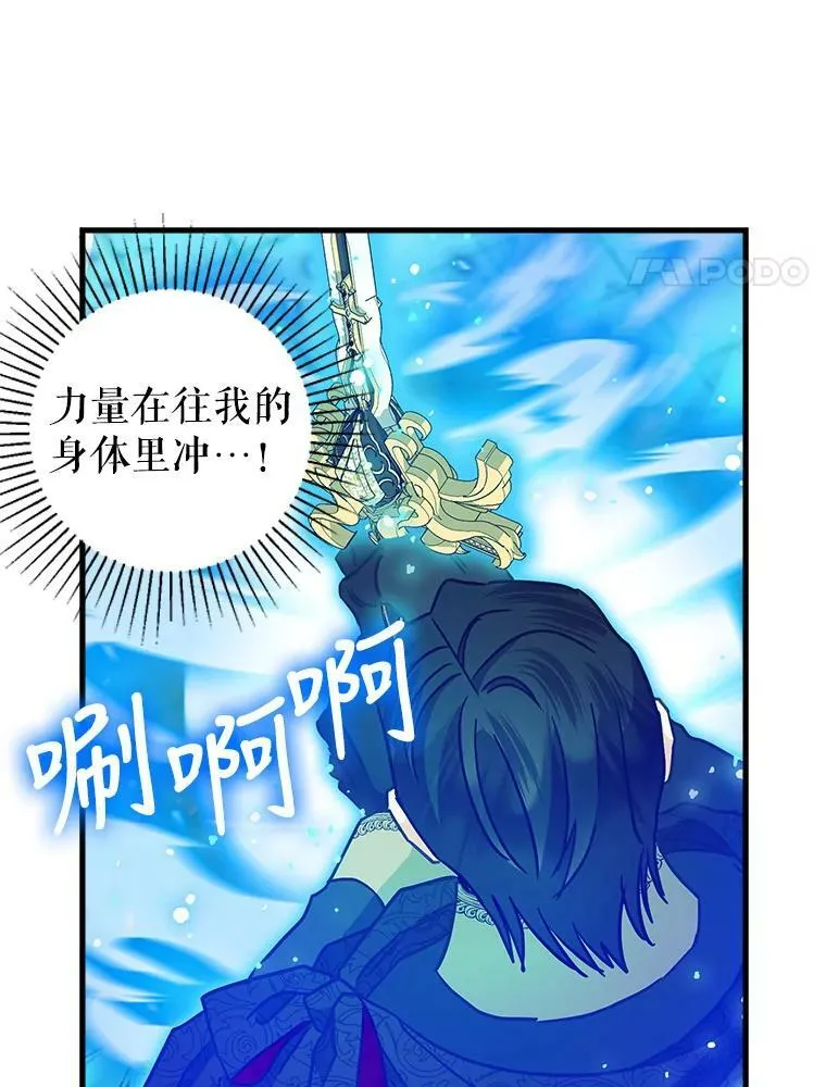 114.众人之力 第56页