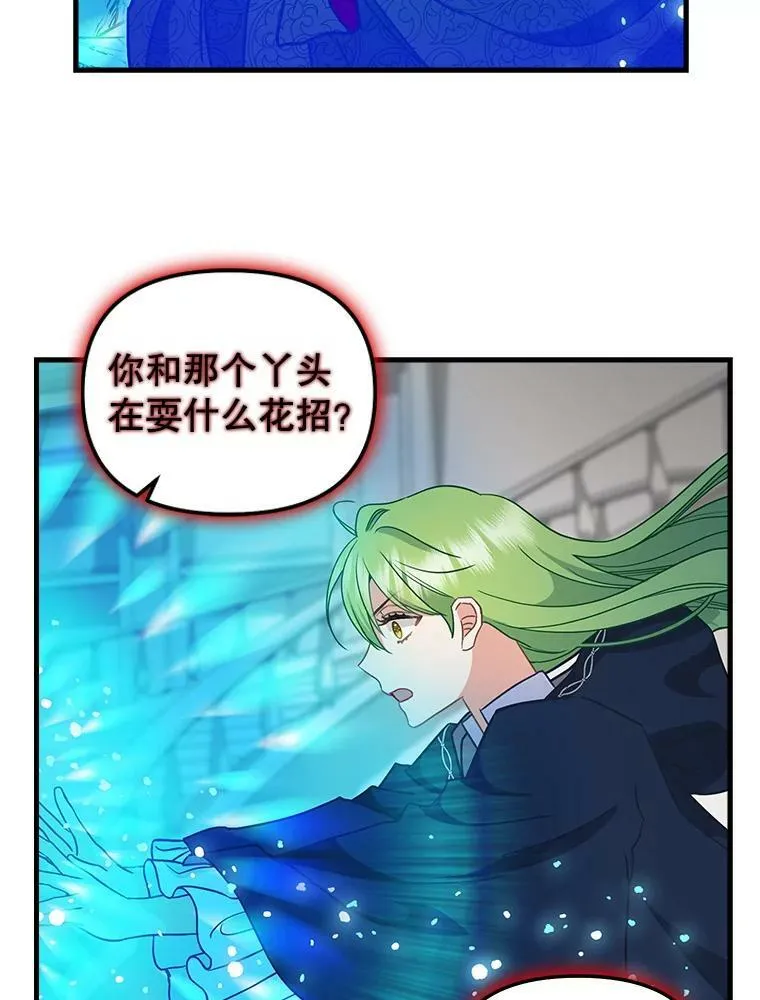 114.众人之力 第57页