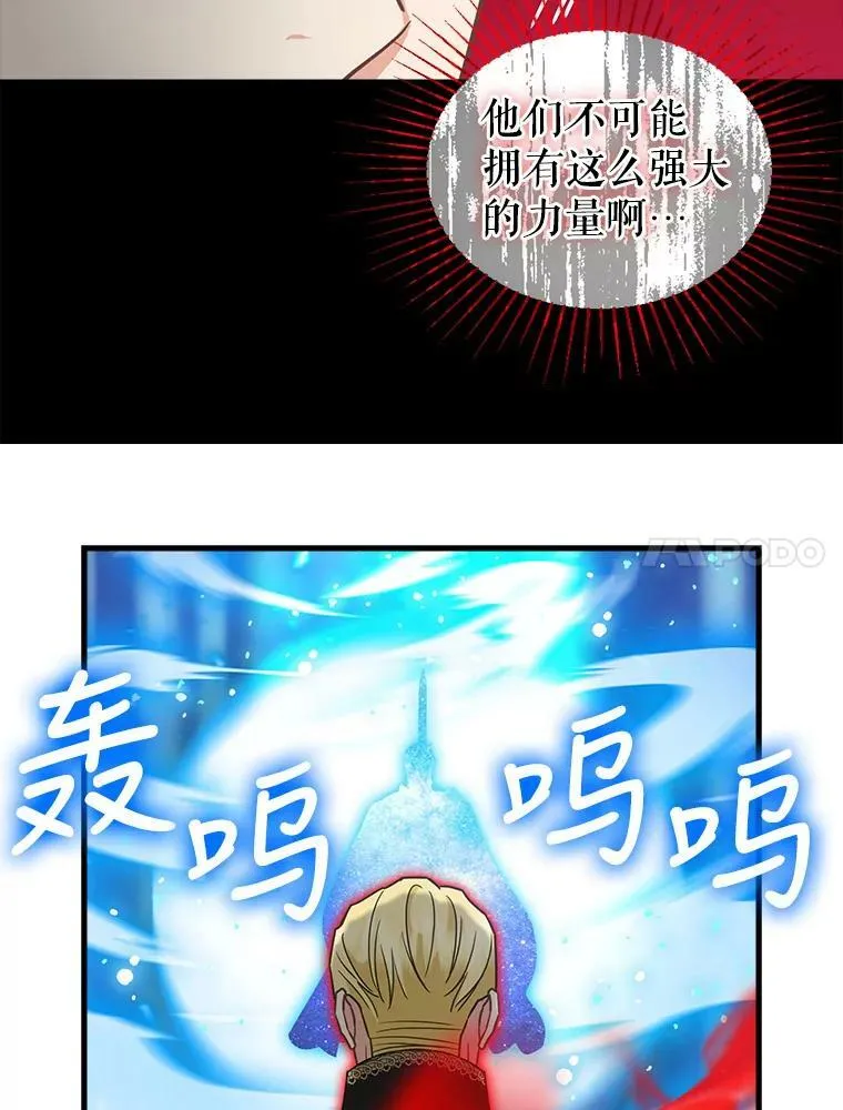 114.众人之力 第59页