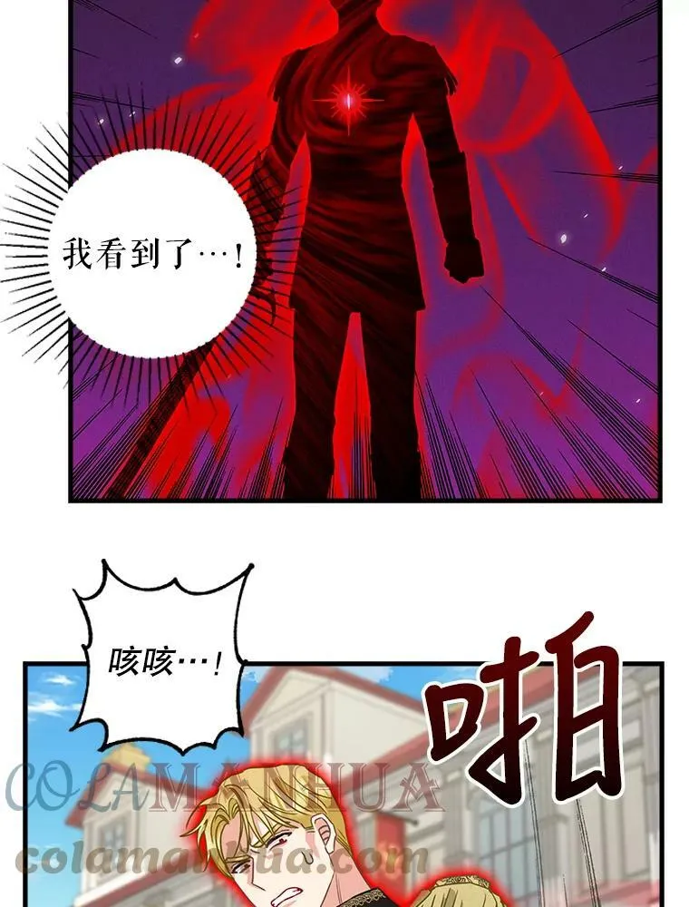 114.众人之力 第61页