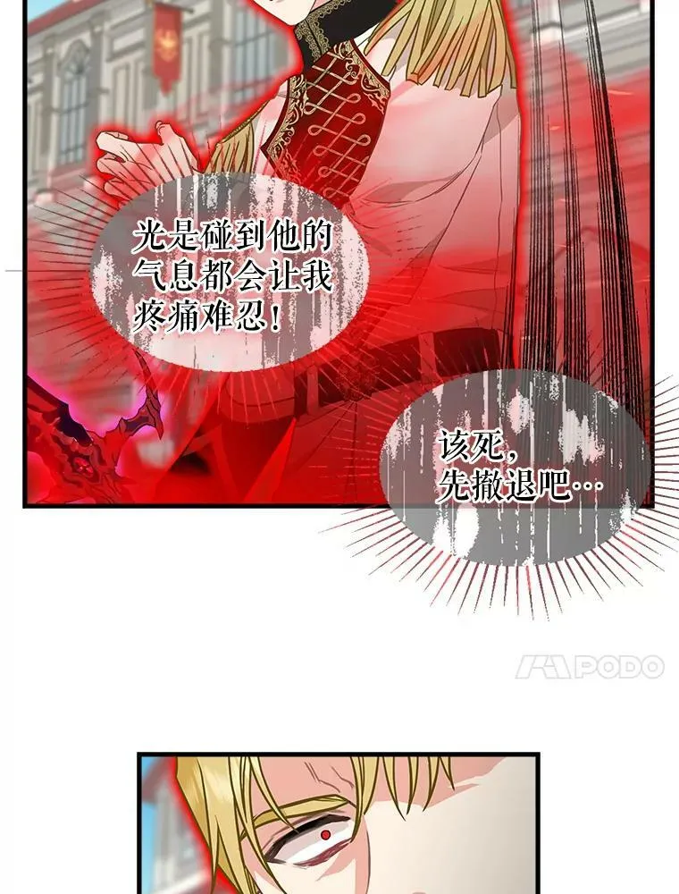 114.众人之力 第62页