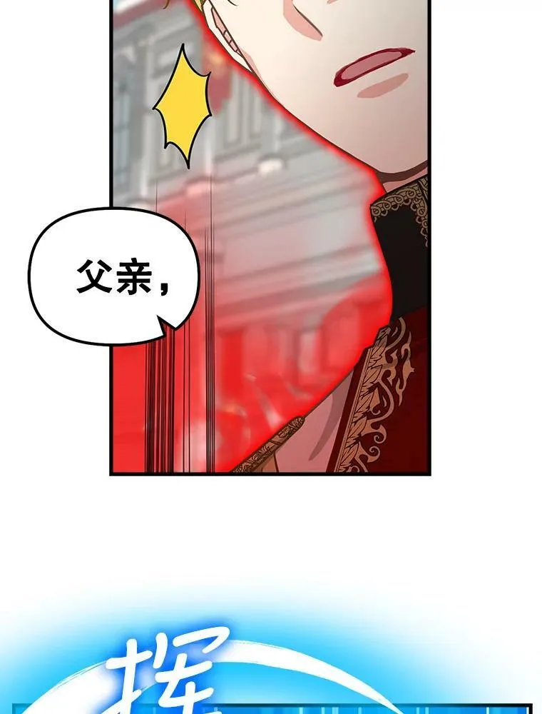 114.众人之力 第63页
