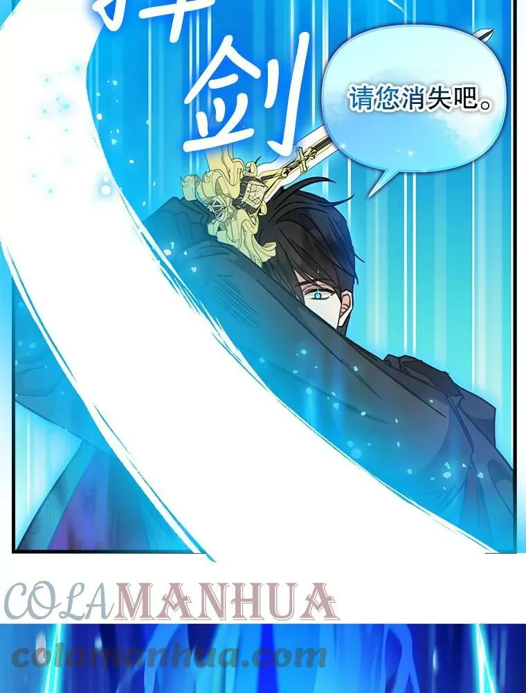 114.众人之力 第64页