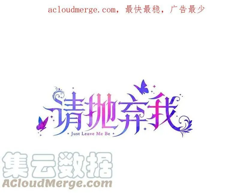 115.假象 第1页