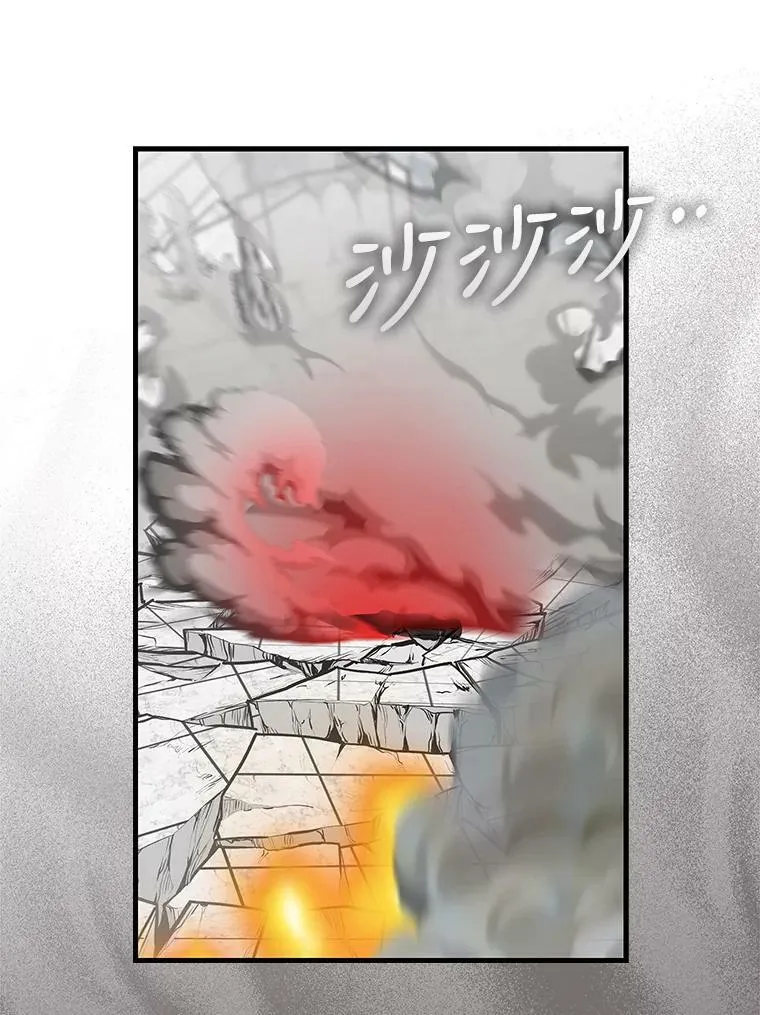 115.假象 第3页
