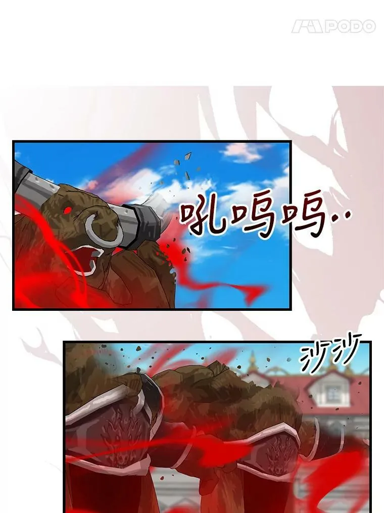 115.假象 第5页
