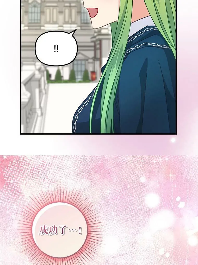 115.假象 第23页
