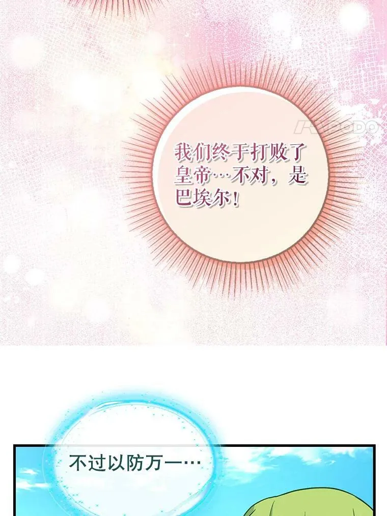 115.假象 第24页