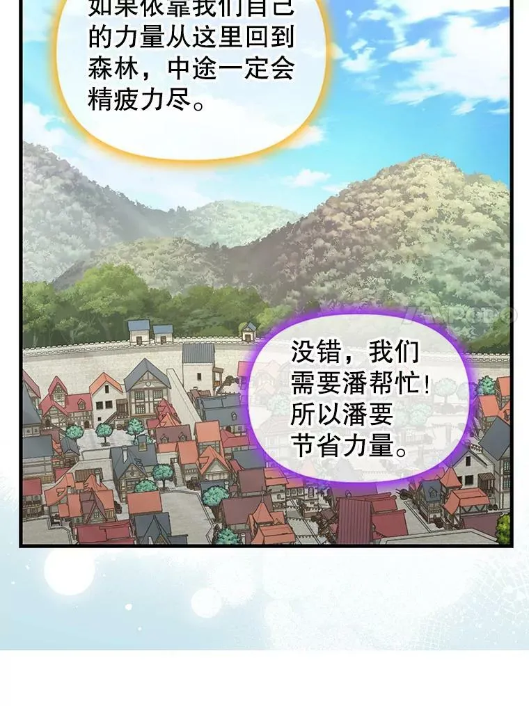 115.假象 第27页