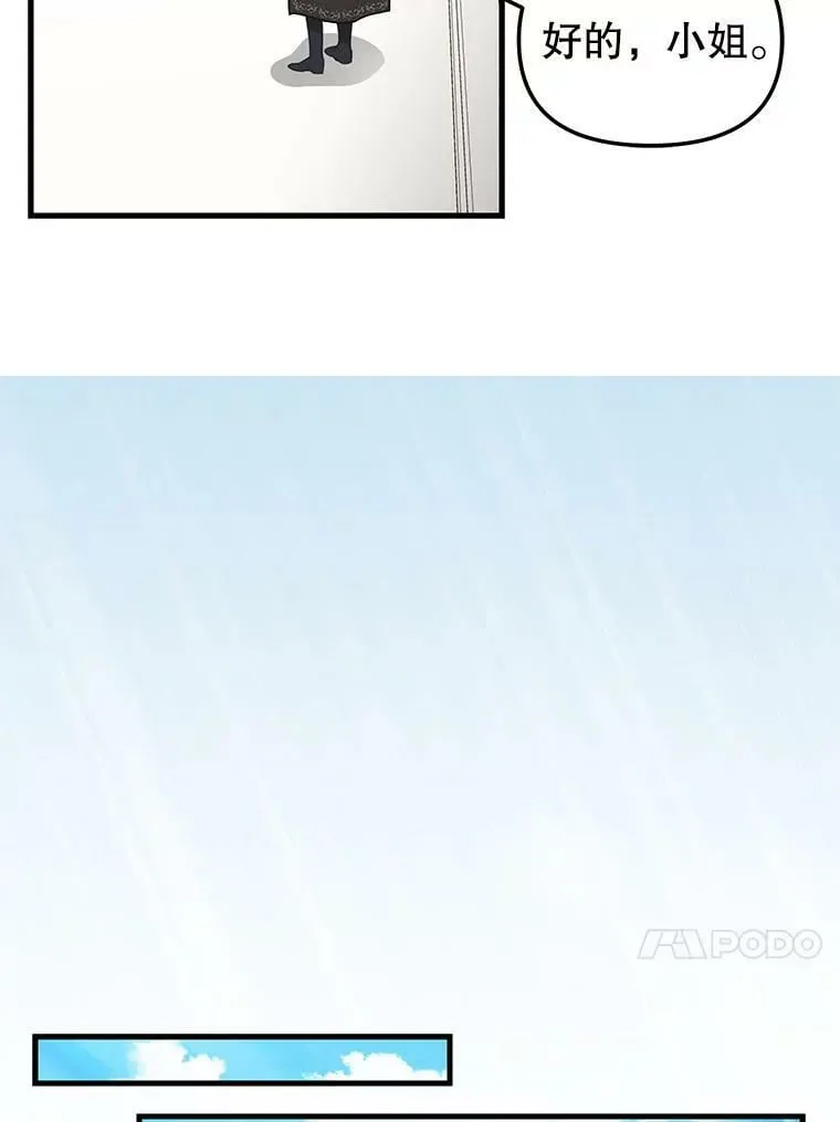 115.假象 第33页