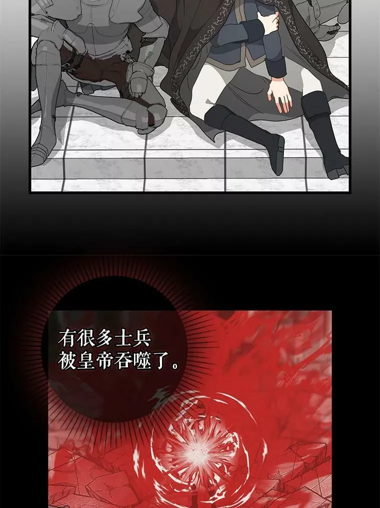 115.假象 第35页