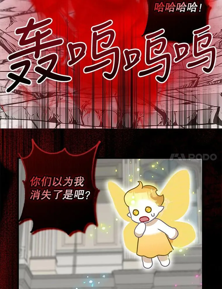 115.假象 第59页