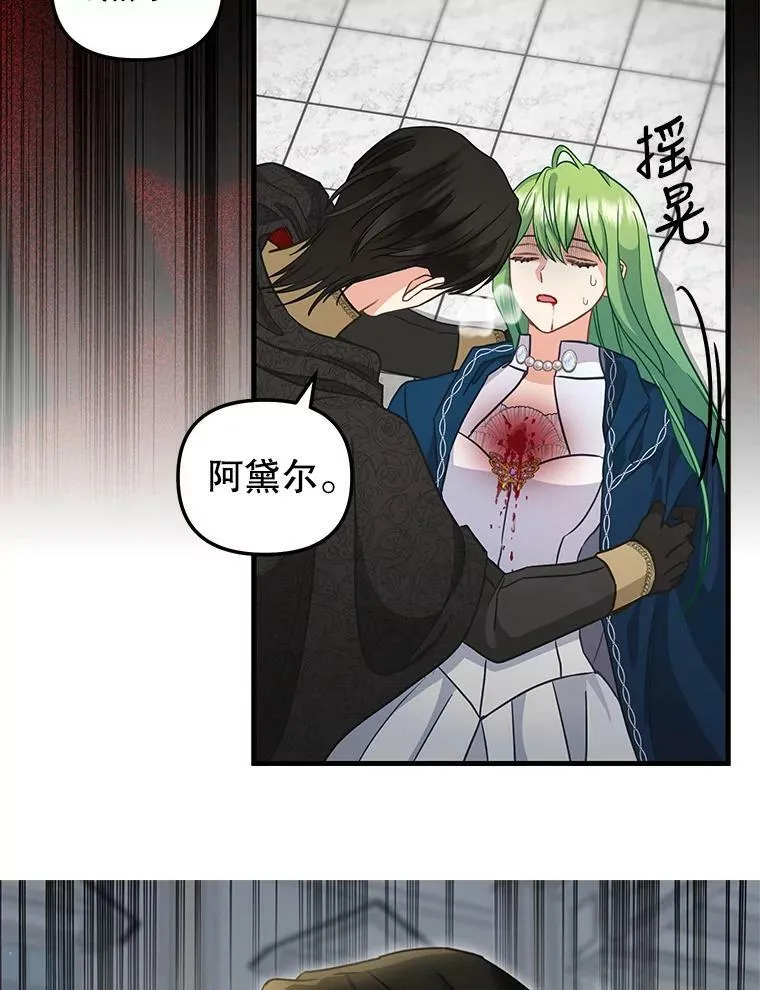 115.假象 第63页