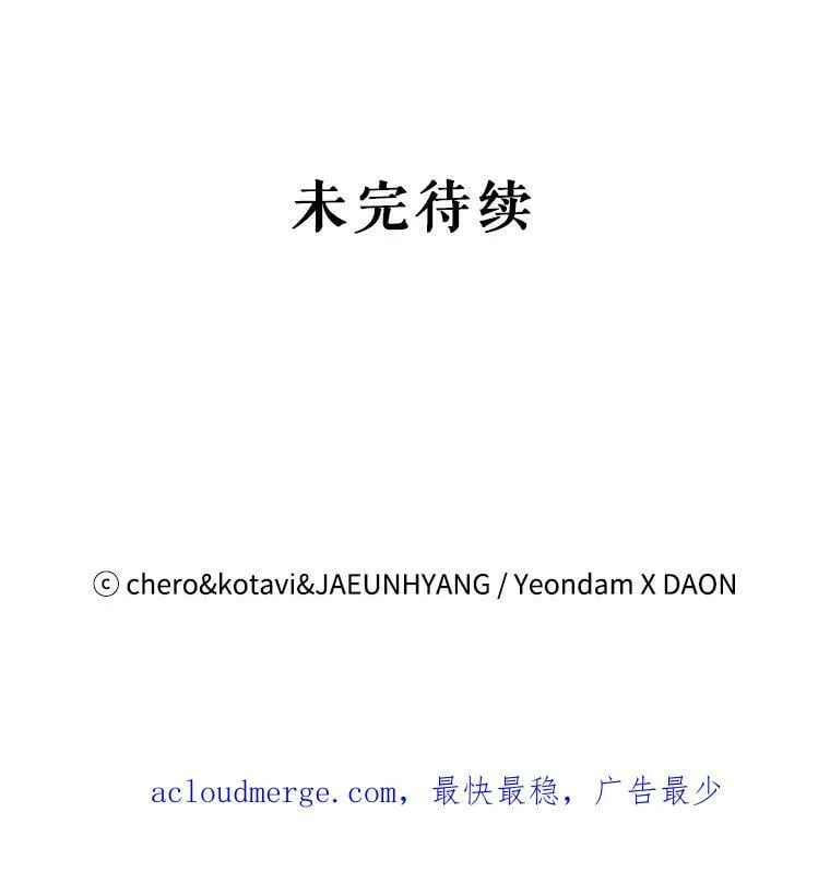 115.假象 第65页