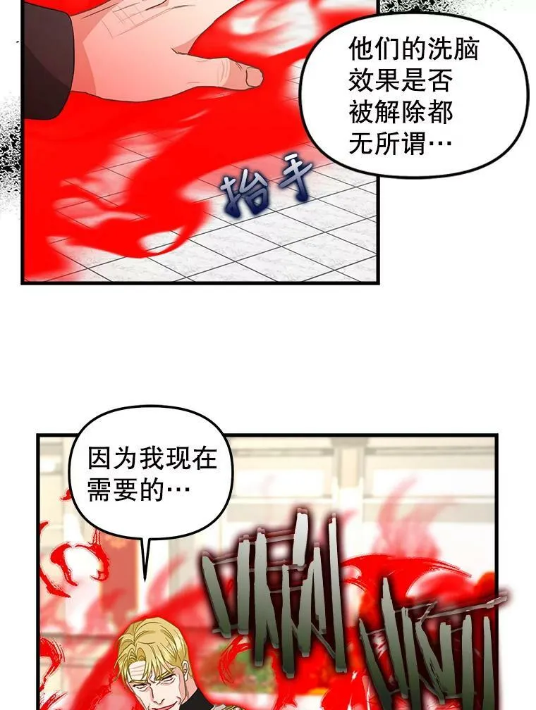 113.龙的到来 第9页