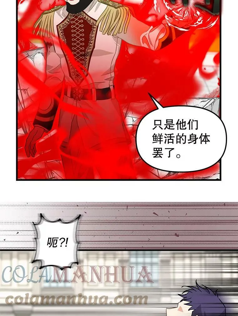 113.龙的到来 第10页