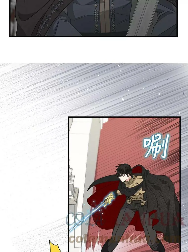 113.龙的到来 第31页