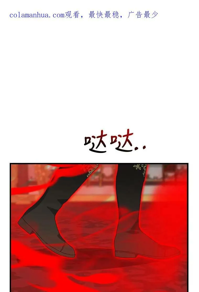 112.交换失败 第3页