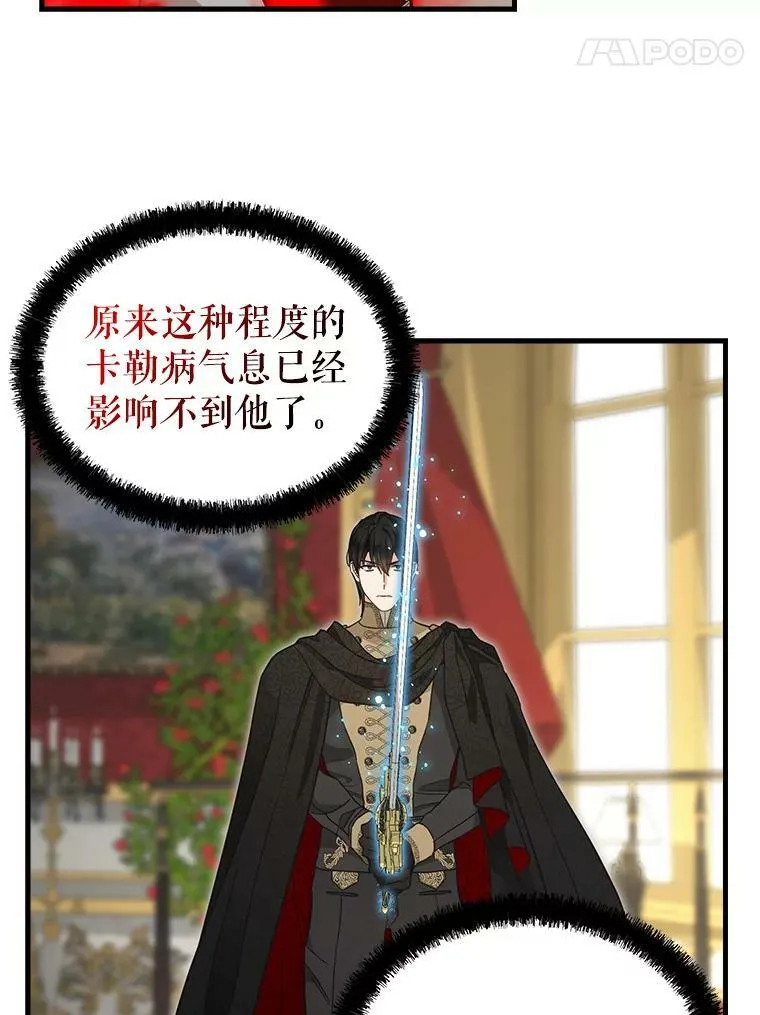 112.交换失败 第5页