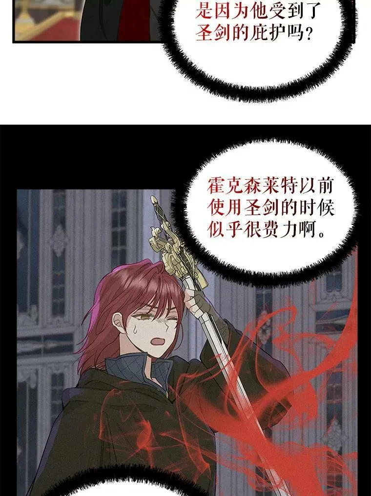 112.交换失败 第6页