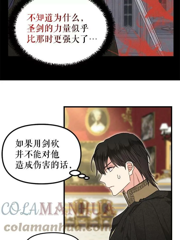 112.交换失败 第7页