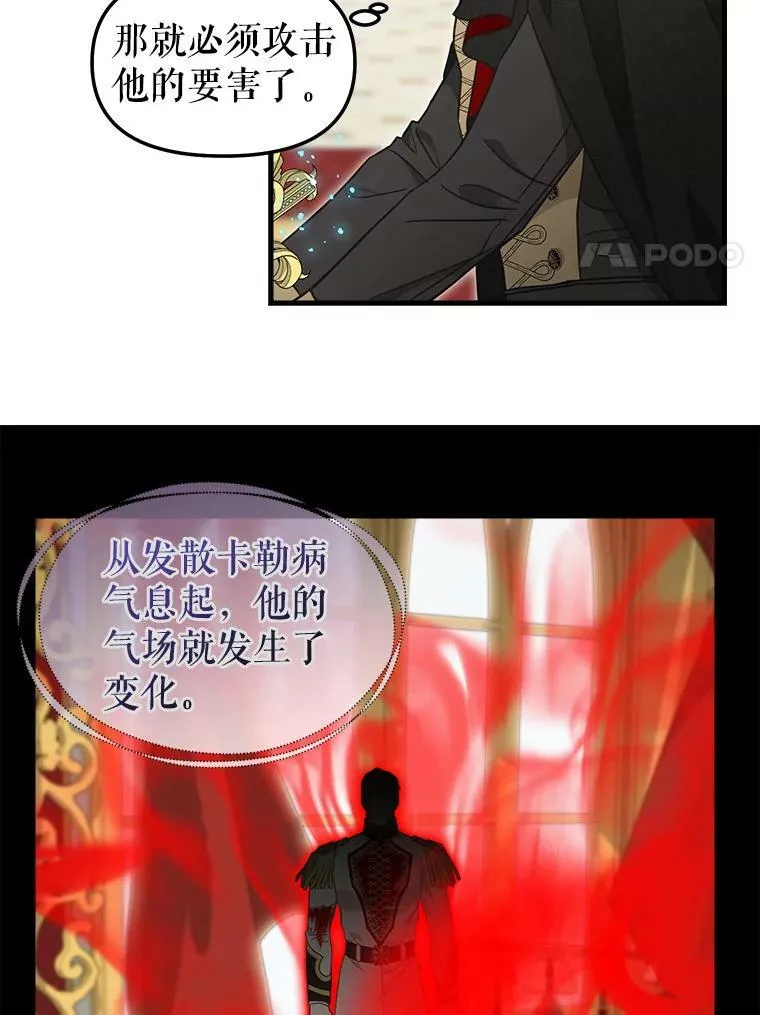 112.交换失败 第8页