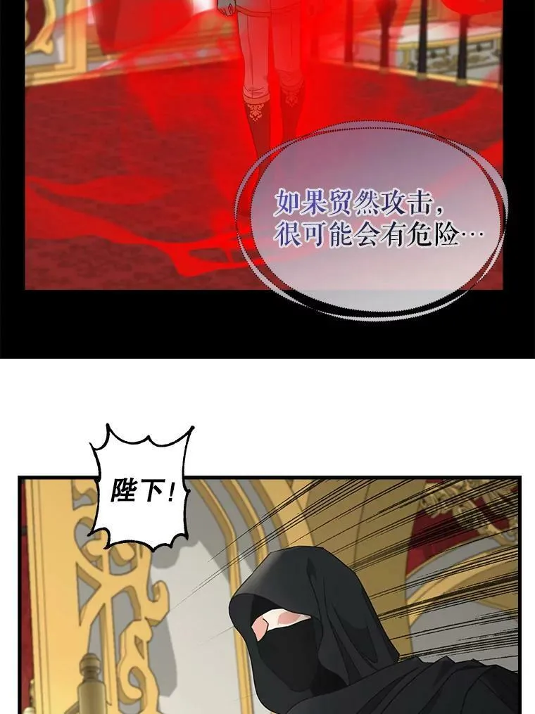 112.交换失败 第9页