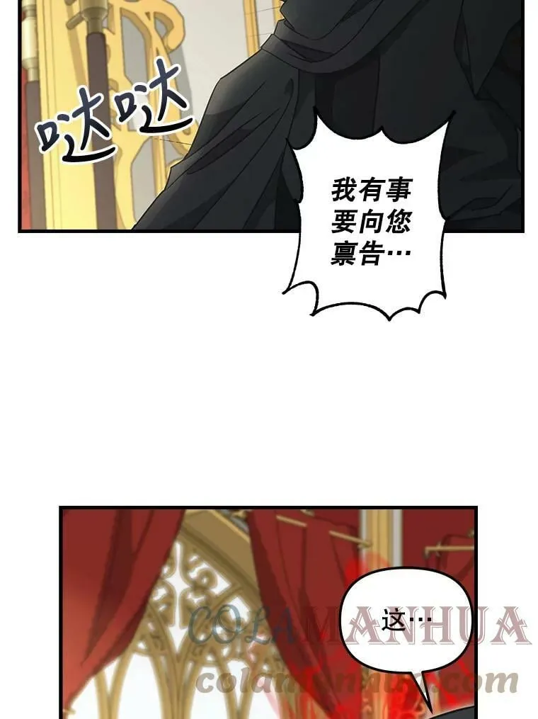 112.交换失败 第10页