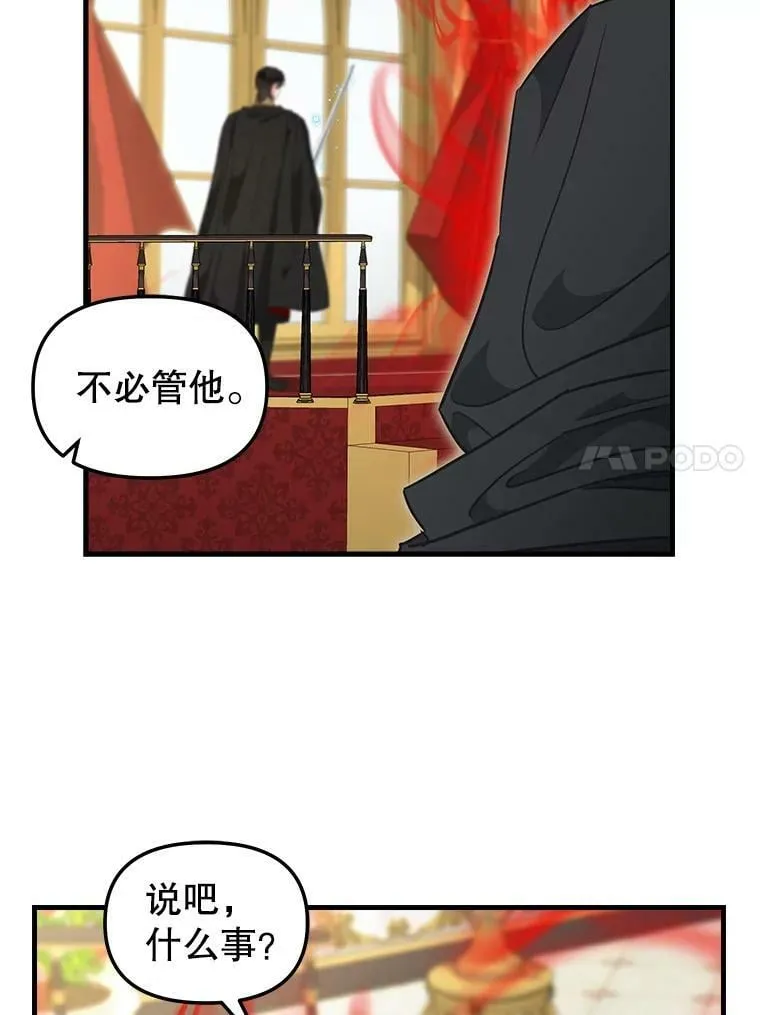 112.交换失败 第11页