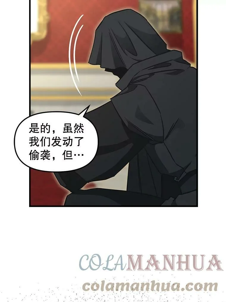 112.交换失败 第13页