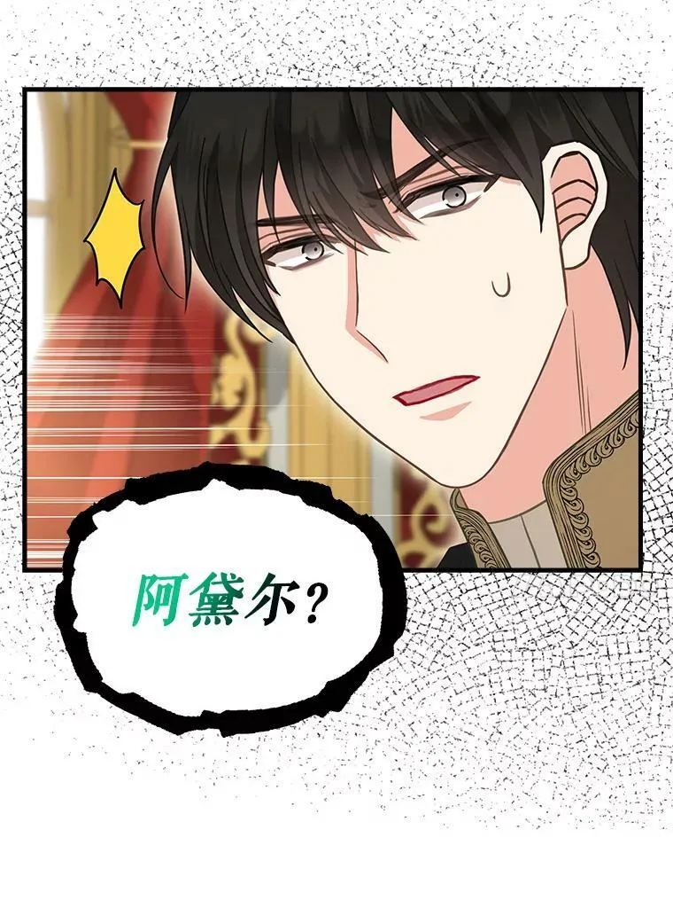 112.交换失败 第14页