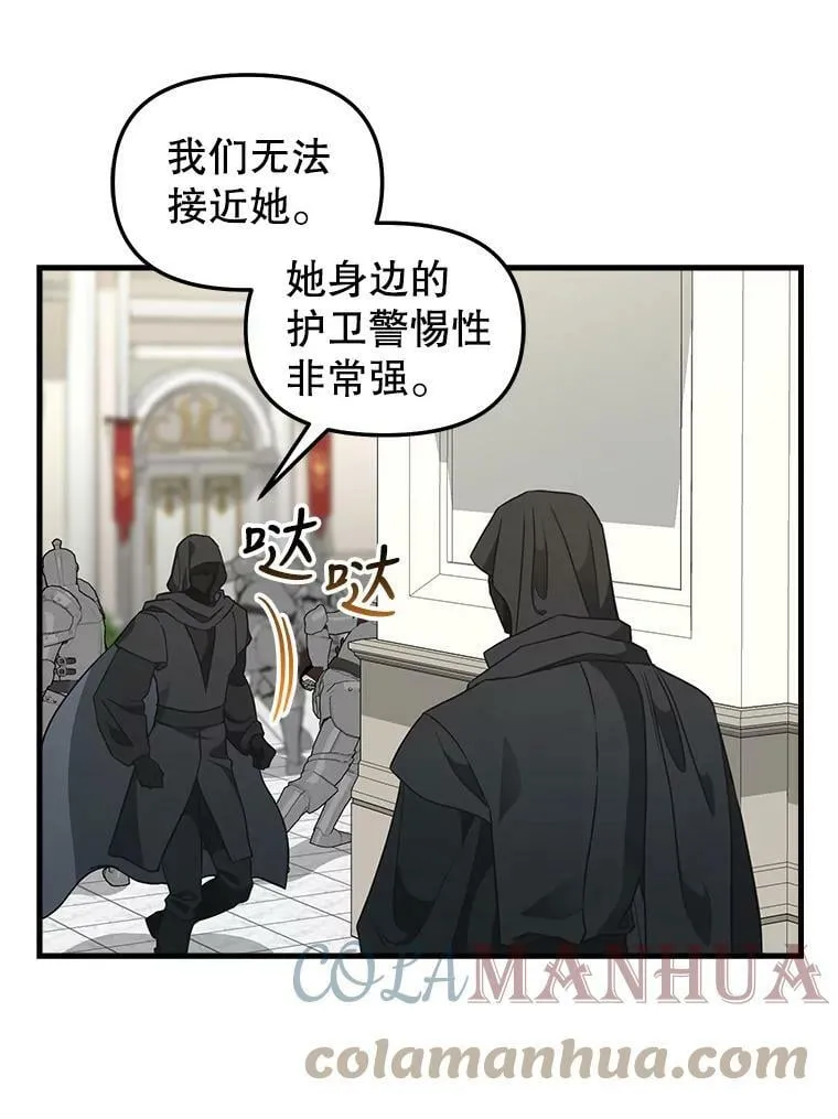 112.交换失败 第16页