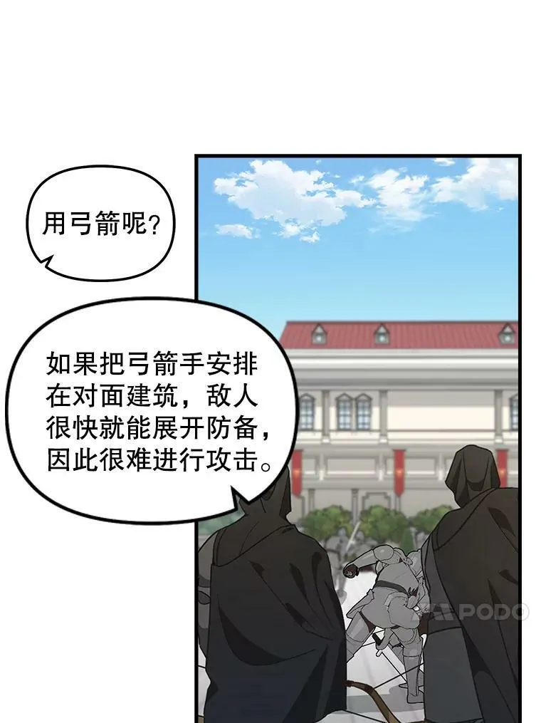 112.交换失败 第17页