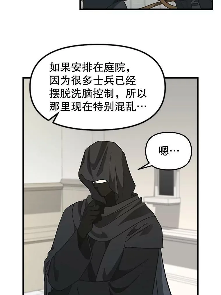 112.交换失败 第18页