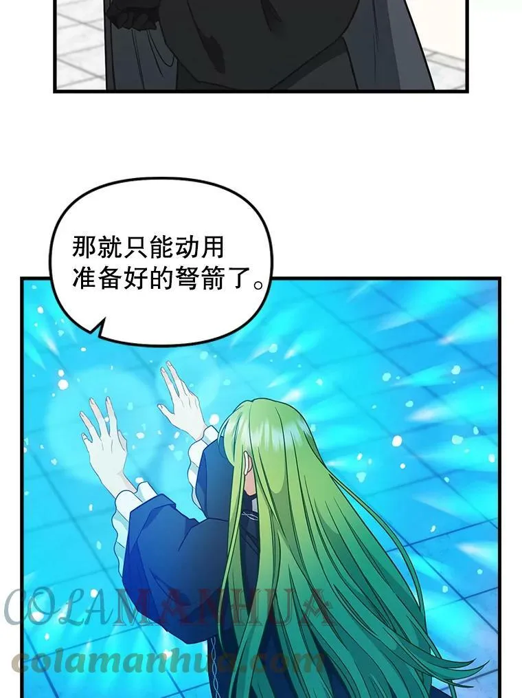 112.交换失败 第19页
