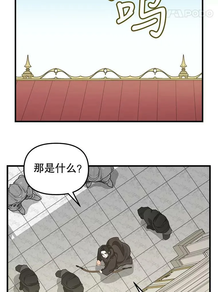 112.交换失败 第21页
