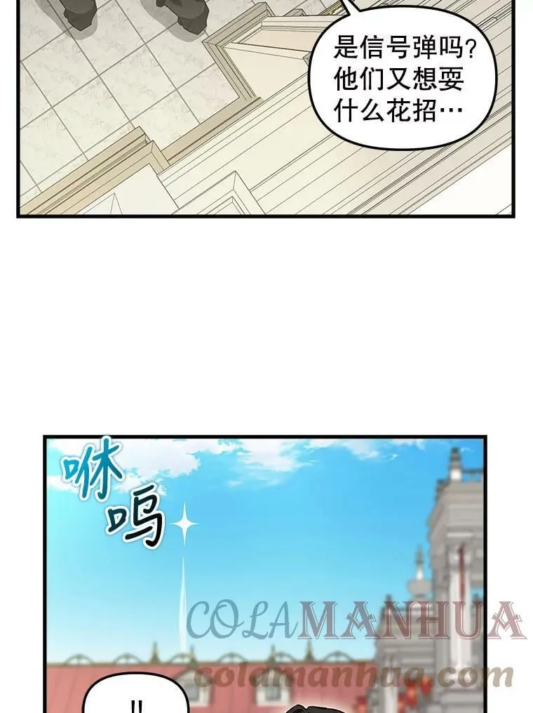 112.交换失败 第22页