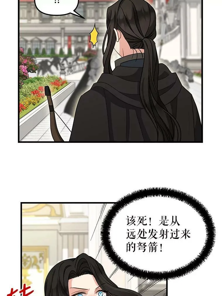 112.交换失败 第23页