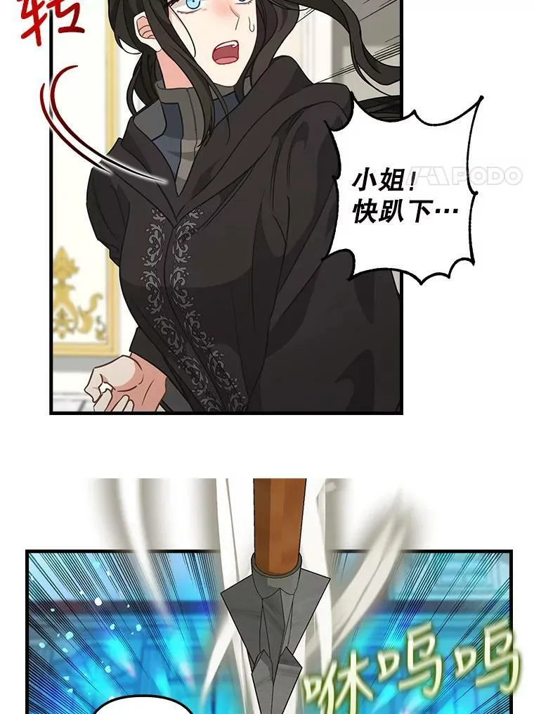 112.交换失败 第24页