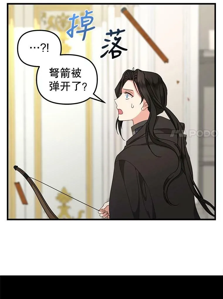 112.交换失败 第27页