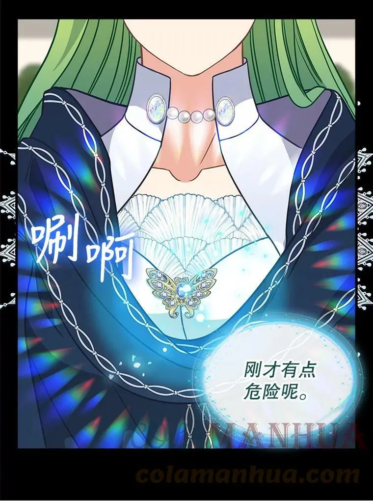 112.交换失败 第28页