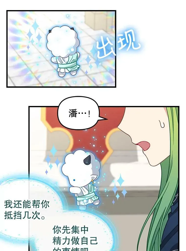 112.交换失败 第29页
