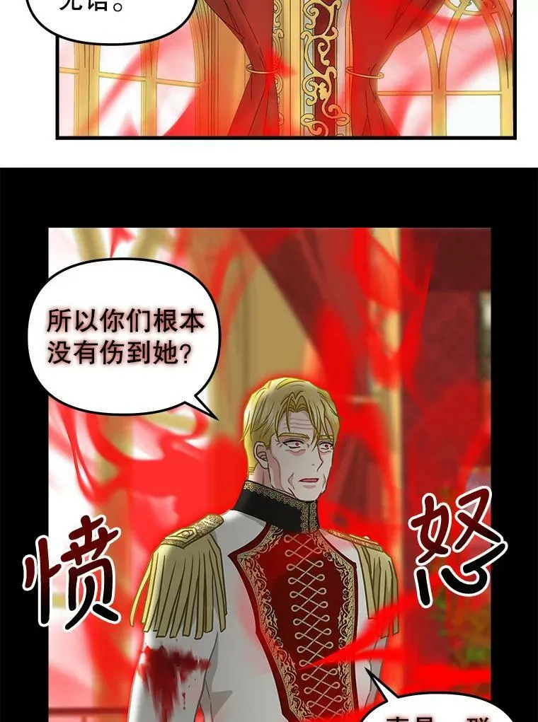 112.交换失败 第32页