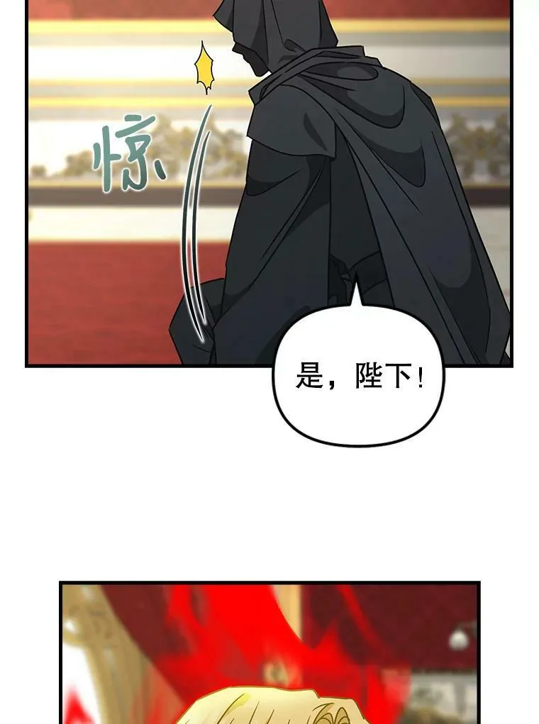 112.交换失败 第38页
