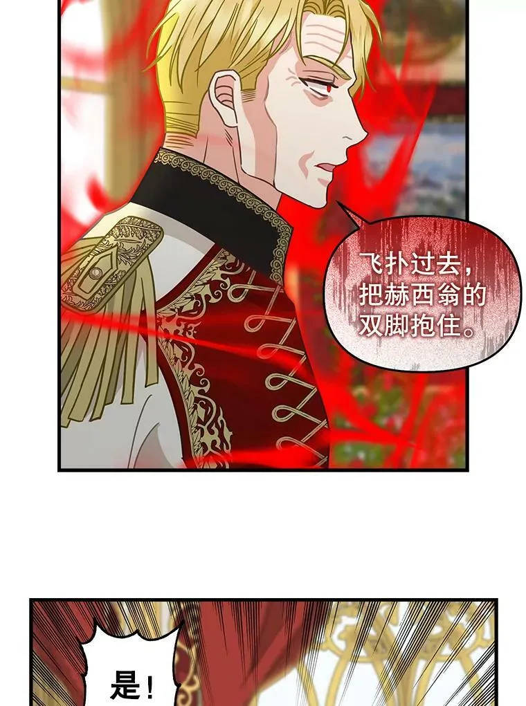 112.交换失败 第39页