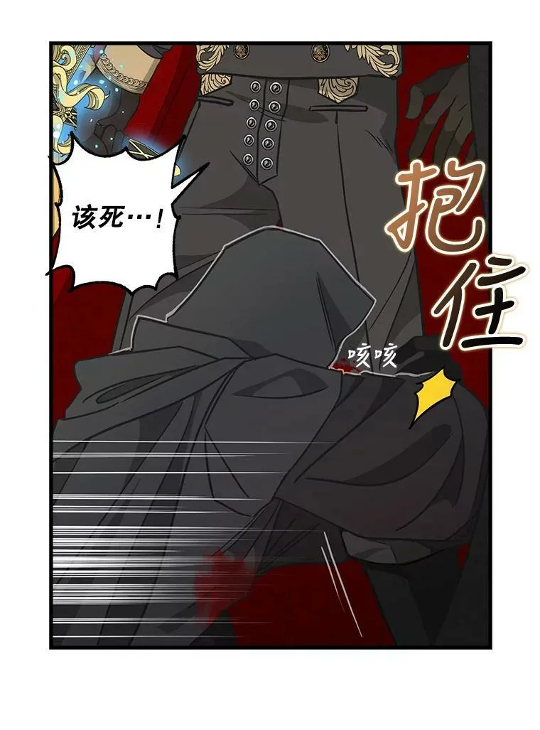112.交换失败 第42页