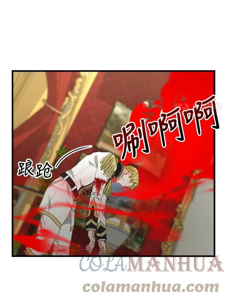 112.交换失败 第43页
