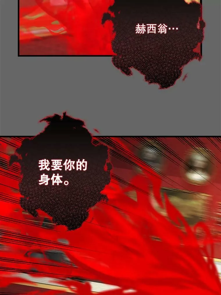 112.交换失败 第47页