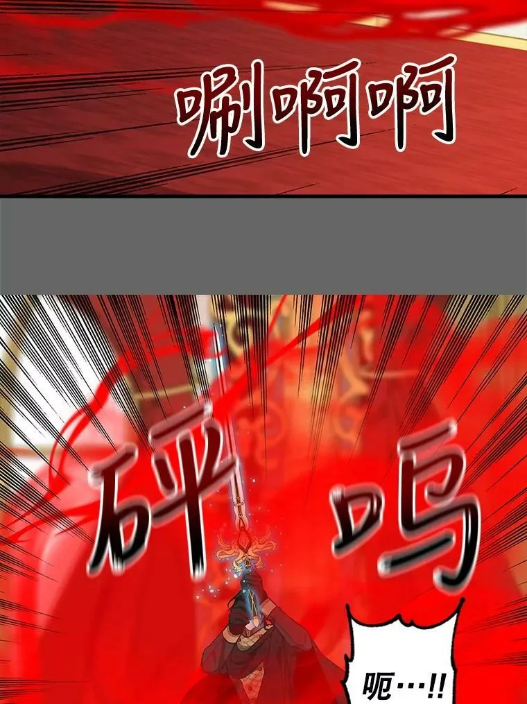 112.交换失败 第48页